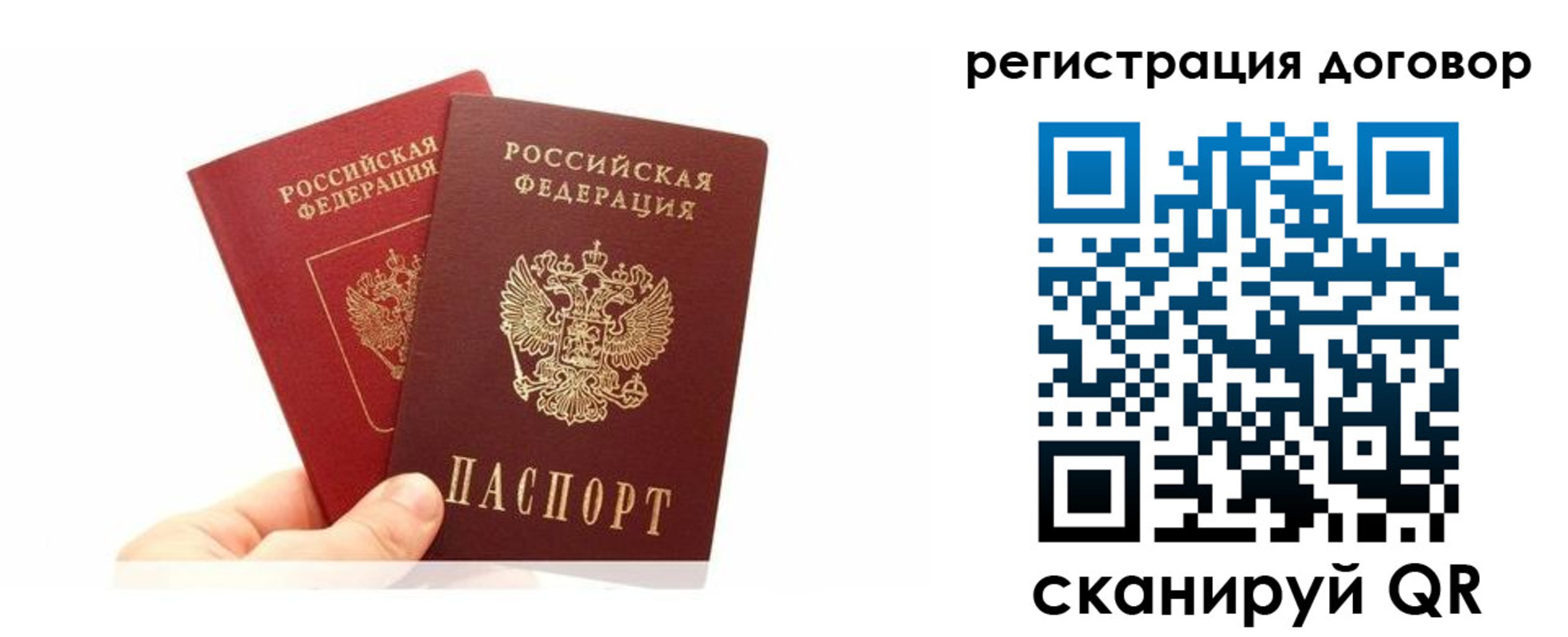 временная регистрация госуслуги в Кисловодске