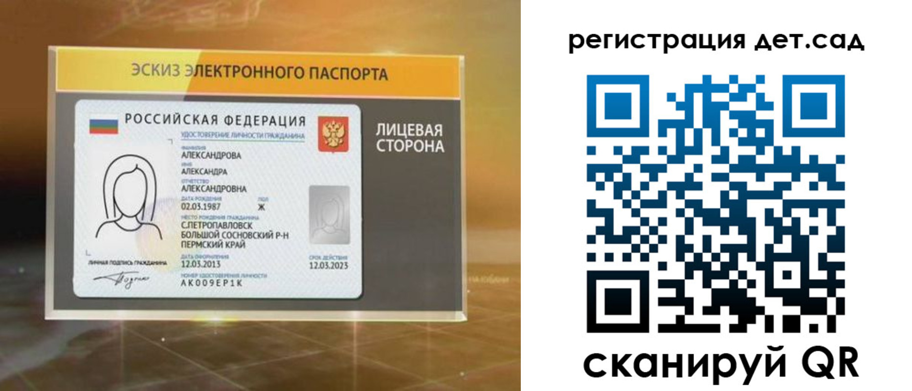 временная регистрация 2025 в Кисловодске